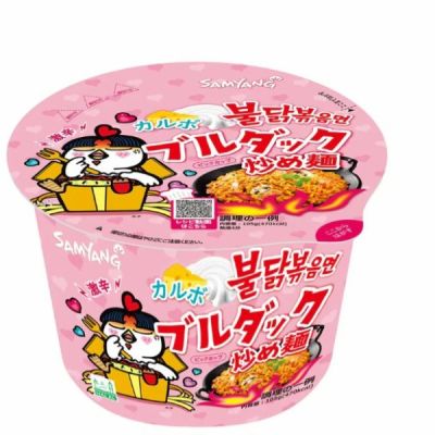 Buldak Hot Chicken Flavor Ramen